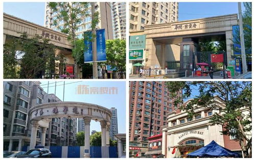 沈阳城北最强购物中心终开业,房价8000入住一环旁