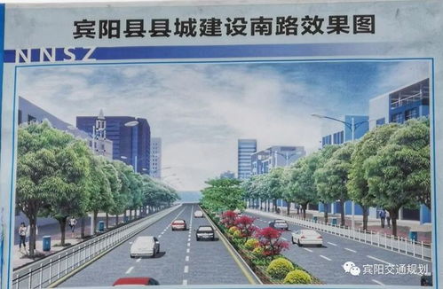 宽 宾阳第一城市大道最新航拍 2021年春节前建成通车