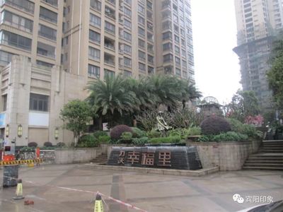 重磅！宾阳县“力沃·幸福里”项目未售房产整体拍卖，起价2.68亿！